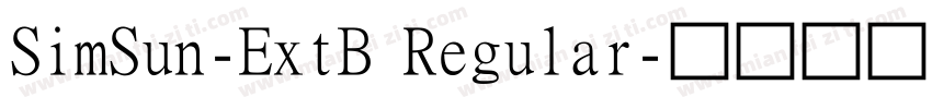 SimSun-ExtB Regular字体转换